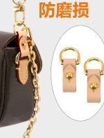 suitable for LV Ivy woc bag anti-wear leather buckle vegetable tanned discoloration leather detachable modification hardware leather buckle accessories