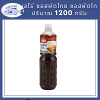 เอโร่ ซอสผัดไทย ซอสผัดไท 1200 กรัม รหัสสินค้าli2861pf