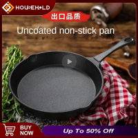 Nonstick Frying Pan Kitchen Quality Iron Griddle Fry Pan Coking Food Natural Ingredients Seasoned Cast Pan Breakfast Cookware