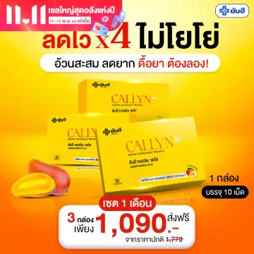 ยา ลด ไขมัน ยี่ห้อ ไหน ดี ราคาถูก ซื้อออนไลน์ที่ - พ.ย. 2023 | Lazada.Co.Th