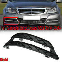 Right Fog Light Cover Grille for C Class W204 2011-2014 A2048803324 2048803324