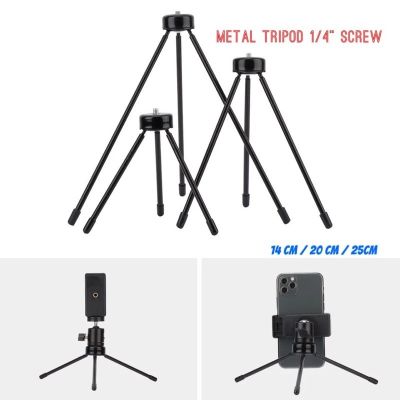 ขาตั้ง Tripod ขนาด 14 / 20 / 25 ซม แบบอลูมิเนียม ใช้ตั้งไม้เซลฟี่ ขาตั้งไม้ 3M ได้ ขาตั้งกล้อง ขาตั้งมือถือ