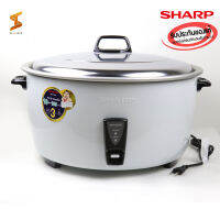 SHARP หม้อหุงข้าว 10 ลิตร รุ่น KSH-D1010 ของแท้