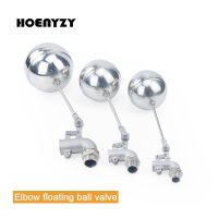 1/2" 3/4" 1" Stainless Steel 304 Adjustable Float Valve Water Tank Bend Elbow Floating Ball Valve Flow Cistern/Expansion Plumbing Valves