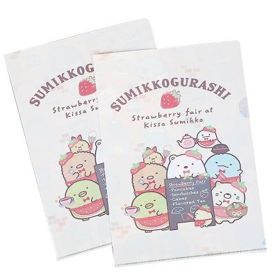 แฟ้มซองพลาสติก A4 มีให้เลือกหลายสี SUMIKKO GURASHI Kawaii Animal Pattern A4 File Bag PVC L-shape Document Holder Student Lecture Test Paper Organizers kids stationery gift 5211042✤ஐ
