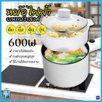 7092 หม้อไฟฟ้าอเนกประสงค์ หม้อไฟฟ้า หม้อเล็ก หม้อพกพา