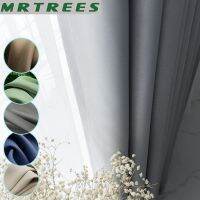 MRTREES Modern 85 Solid Curtains for Living Room Bedroom Blackout Curtains Window Treatment Finished Drapes for the Room Blinds