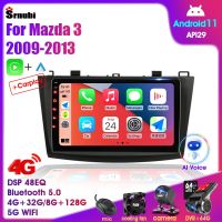 2 Din Android 11สำหรับ Mazda 3 2009-2013วิทยุติดรถยนต์ระบบนำทางสเตอริโอเครื่องเล่นมัลติมีเดียระบบเสียงสเตอริโอ