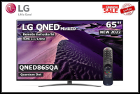 LG 65 นิ้ว 65QNED86SQA QNED MINI LED 4K Quantum Dot SMART TV /120Hz ปี 2022 (มีเมจิกรีโมท) สินค้า Clearance ตำหนิขอบ