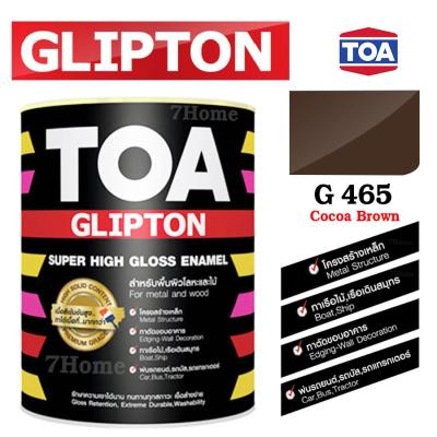 TOA Glipton สีน้ำมันเคลือบเงาเหล็กและไม้  G-465 สีน้ำตาลเข้ม Cocoa Brown  (ปริมาณ 0.9 ลิตร ) สีน้ำมันคุณภาพสูง ด้วยคุณสมบัติของสีเคลือบเงาที่เหนือกว่