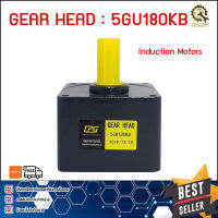 หัวเกียร์GEARHEAD MOTOR CPG 5GU180KB