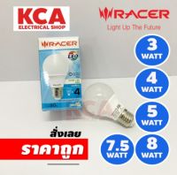 RACER หลอดไฟ LED 3 4 5 7.5 8 10.5 WATT E27 KATIE A60 BULB