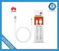 สายชาร์จ huawei แท้ สายMicro USB