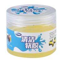 【hot】❈☏▬  Cleaning Gel for and Car Interior Dust