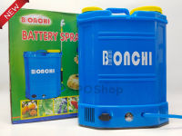 เครื่องพ่นยาแบตเตอรี่ Bonchi 18 ลิตร