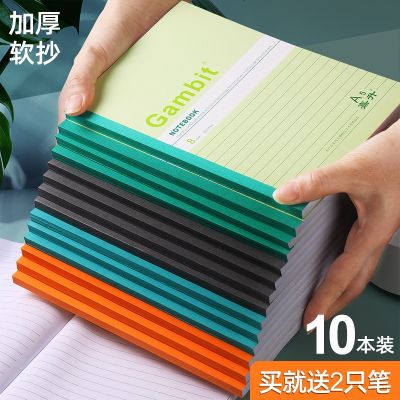[COD] A5 notebook large book diary student soft copy simple business college students with