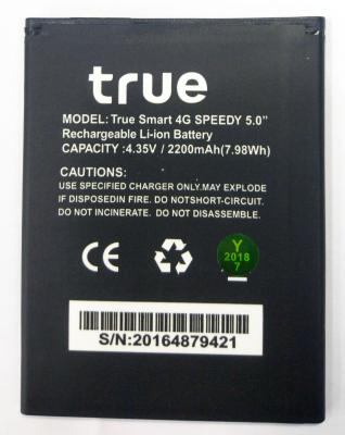 แบตเตอรี่ True Smart 4G Speedy 5.0/Plus รับประกัน 3 เดือน แบต True Smart 4G Speedy 5.0/Plus