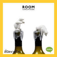 Qualy : Bottoms up Bear - Bottle Stopper / ที่ปิดขวดไวน์ ที่ปิดขวด ที่อุดขวด จุกปิดขวดไวน์ จุกปิดขวด เครื่องดื่ม