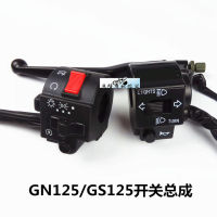 Motorcycle GN125 GS125 Clutch Lever ke Switch Left and Right for Suzuki 125cc GN GS 125 Handle Grip Switch