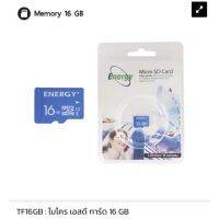 Memory Micro SD card (ควมจุ 16G)ของ Energy