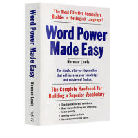 Word power word power made easy English original English Dictionary Vocabulary Book yingyingwei small green Webster root dictionary
