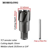 TCT Annular Cutter 12-65mm×35mm Magnetic Drill Bits With 3/4" Weldon Shank Carbide Magnetic Drill Bit For Metal Cutting Hole Saw Drills Drivers