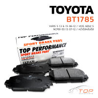 ผ้าเบรค หน้า TOYOTA VIOS S 07-12 / YARIS S 06-12 / NCP81-93 หน้าดีสหลังดีส - BT 1785 - TOP PERFORMANCE JAPAN - ผ้า ดิสเบรค เบรก โตโยต้า วีออส ยารีส BENDIX DB1785 04465-52270