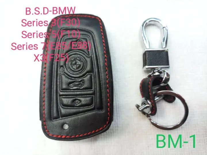 AD.ซองหนังสีดำใส่กุญแจรีโมทตรงรุ่น BMW (Series 3 F30)(Series 5 F10)(Series 7 E85,E88)(X3 F25) BM1