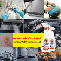 VK SHOP ผลิตภัณฑ์ทำความสะอาดไขมันหนักแรกของจิ๋วโซ่เจ้าใหญ่สำหรับเครื่องดูดควัน