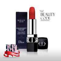 ลิปสติกDIOR RougeDior Velvet Matte Couture Colour Lipstick 999 ลิปสติกดิออร์ ลิปdior ขนาดจริง พร้อมกล่องและถุงแบรนด์ แถมน้ำหอมysl 2ml