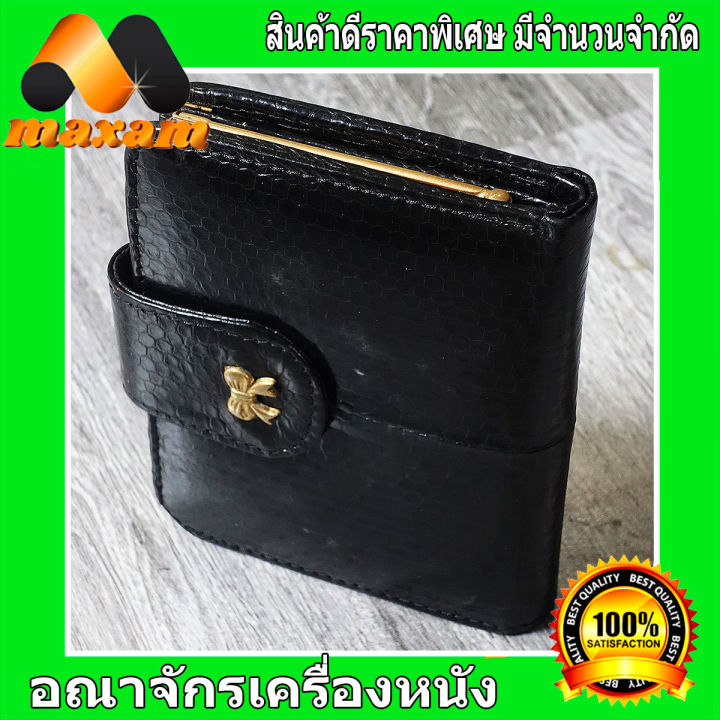 super-black-กระเป๋าสำหรับสุภาพสตรี-หนังงูทะเลสีดำ-maxam-design