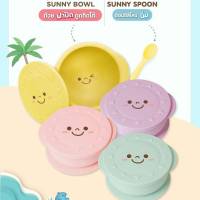 Mothers corn (มาเทอร์ คอร์น)  ถ้วยใส่อาหารเด็ก ถ้วยสิลิโคนฟู้ดเกรด Sunny Bowl จานซิลิโคนดูดโต๊ะ คุณภาพดี ดูดพื้นผิวเรียบดี ฐานกันเลื่อน