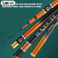 SDHA 19ความแข็งแฮร์ริ่งเบ็ดตกปลา Carbon บางมากตกปลาแท่ง Joran Pancing Carbon สากล