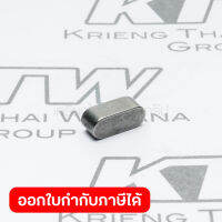 อะไหล่ HR2810#65 KEY 4