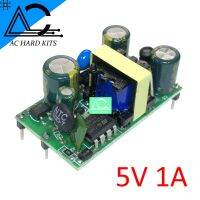 5V 1A Isolated Switching Power Supply 220V to 5V