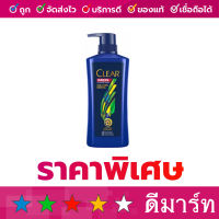 แชมพู เคลียร์ เมน 370 ml สีฟ้า