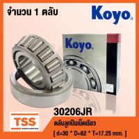 ( PRO+++ ) โปรแน่น.. 30206JR KOYO ตลับลูกเม็ดเรียว ( Tapered roller bearings - Single-row - Metric series ) 30206 เพลา 30 มม. ราคาสุดคุ้ม เพลา ขับ หน้า เพลา ขับ เพลา เกียร์ ยาง หุ้ม เพลา