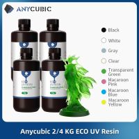 ANYCUBIC เรซินยูวี405Nm 2Kg 4Kg สำหรับเครื่องพิมพ์3D LCD โฟตอนโมโนปราศจากสารเคมีที่น่ารังเกียจวัสดุการพิมพ์3D ของเหลว