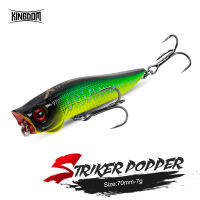 Kingdom เหยื่อตกปลาแบบลอยขนาด70มม. 7G เหยื่อปลอมแบบแข็งเหยื่อปลอมคุณภาพดี Crankbaits ตกปลาอุปกรณ์เสริม