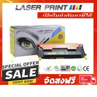 CLT-Y409S (1k) Laserprint เหลือง [LS303] **ส่งฟรี**