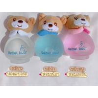 น้ำหอม BeiBei Bear Perfume 50ml.น้ำหอมเด็กหมีน้อย [ ส่งจากไทย ]