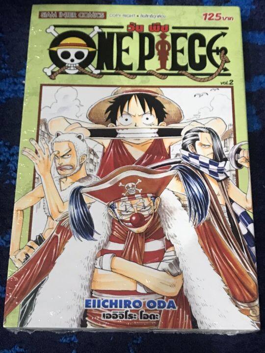 หนังสือการ์ตูน-วันพีช-one-piece-new-edition