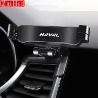 ปรับโทรศัพท์ในรถยนต์วางติดตั้งสำหรับ GWM Haval H6 3Th Jolion H9 2017-2022แรงโน้มถ่วงนำทางยึดอุปกรณ์เสริม