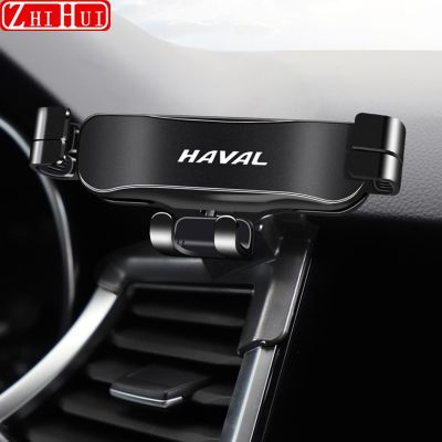 ที่ยึดที่ติดโทรศัพท์ในรถยนต์แบบปรับได้สำหรับ H6 GWM Haval 3Th Jolion H9 2017-2022อุปกรณ์ฐานยึดอุปกรณ์นำทางแรงโน้มถ่วง