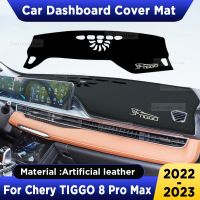 สำหรับ Chery TIGGO 8 Pro Max 2022 2023อุปกรณ์เสริม Tappetino ต่อ Cruscotto Auto Tappetino Per Parasole ในหนัง Artificale Tappetio