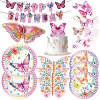 №✟ Butterfly Flower Cartoon Party Disposable Tableware Decor Paper Plates Cups Balloons Birthday Baby Shower Wedding Party Supplies