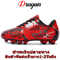 Dragon 2023 【จัดส่ง 1-2 วัน】คุณภาพสูงรองเท้าฟุตบอลชายกลางแจ้ง FG รองเท้าฟุตบอล Spikes รองเท้าฟุตบอลรองเท้าฝึกซ้อมกีฬารองเท้าฟุตบอล