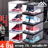 Baicaoweic  กล่องใส่รองท้า 4 shoe boxes  กล่องใสรองเท้า  กล่อง พลาสติกใส  ชั่นวางรองเท้า กล่องจัดระบียบ กล่องเก็บรองเท้า กล่องใส่ของ  กล่องรองเท้า กล่องรองเท้าใส