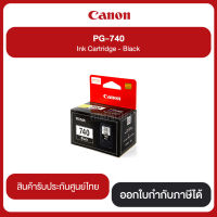 Canon PG-740 ตลับหมึกอิงค์เจ็ทสีดำ