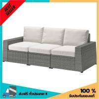 ใครยังไม่ลอง ถือว่าพลาดมาก !! โซฟาสนาม 3 ที่นั่ง ราคาถูกที่สุด3-seat modular sofa, outdoor, dark grey, Frösön/Duvholmen beige, 223x82x88 cm